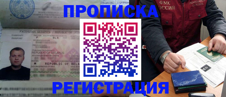 пропишу в квартире в Железногорск-Илимском